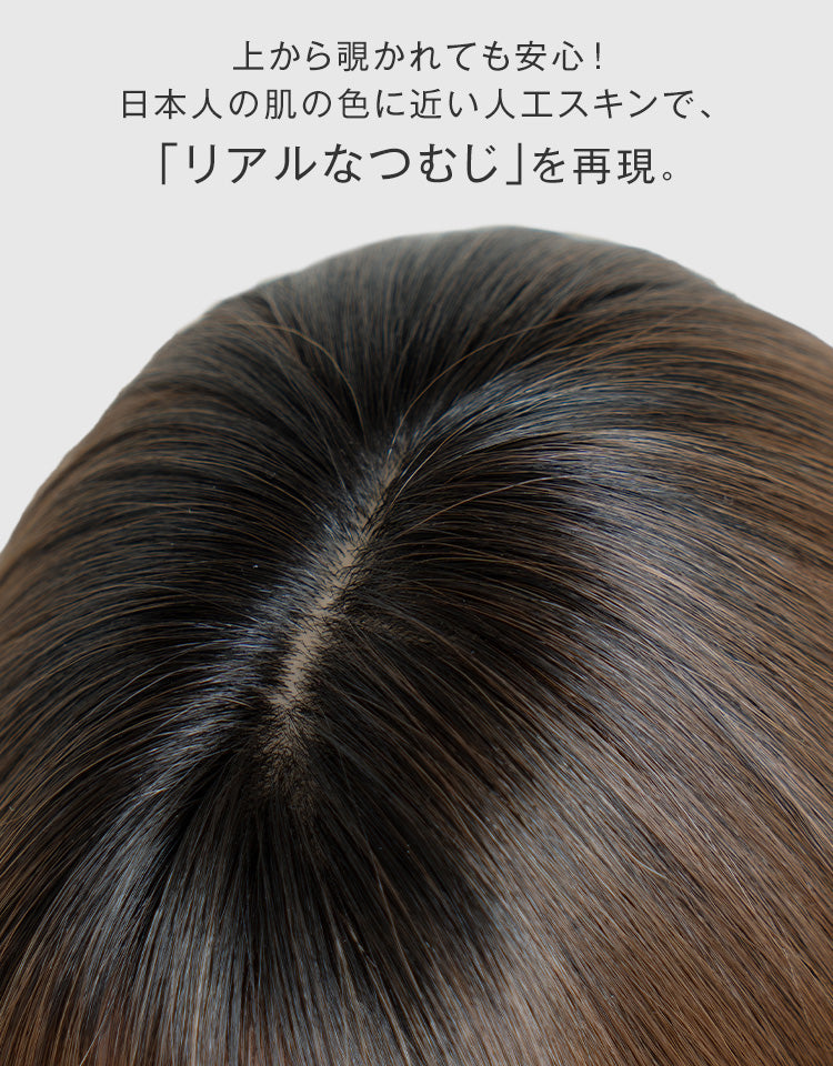 天使のムースウェイブ