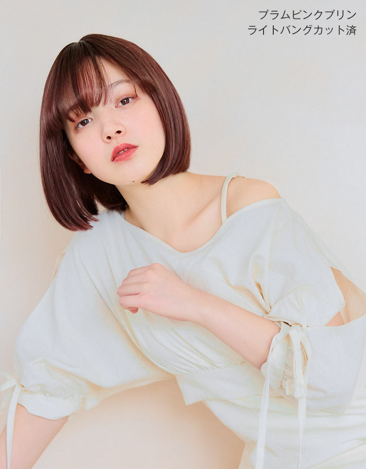 天使のミニボブ