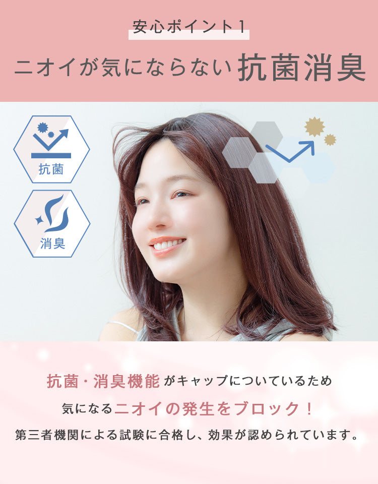 潤リラックスウィッグ_ミルムボブ