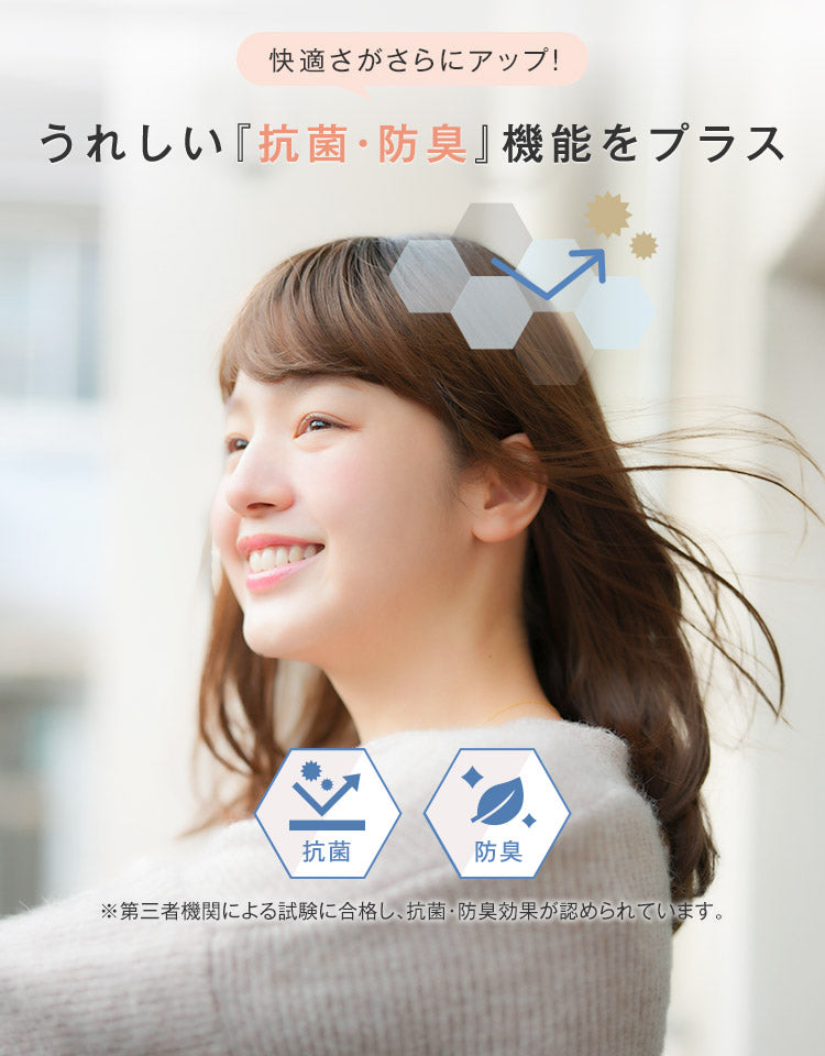 リラックスウィッグミディ