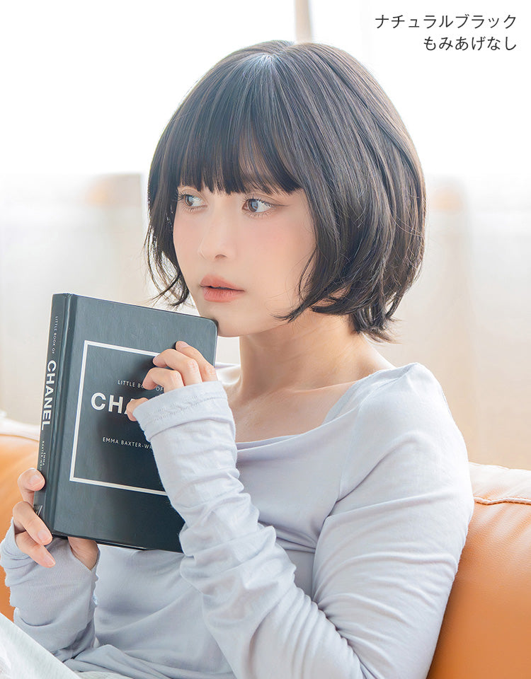 潤リラックスウィッグ_ラテショート