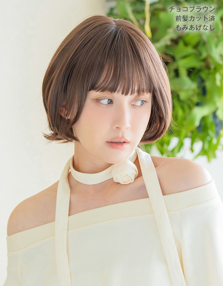 潤リラックスウィッグ_ラテショート