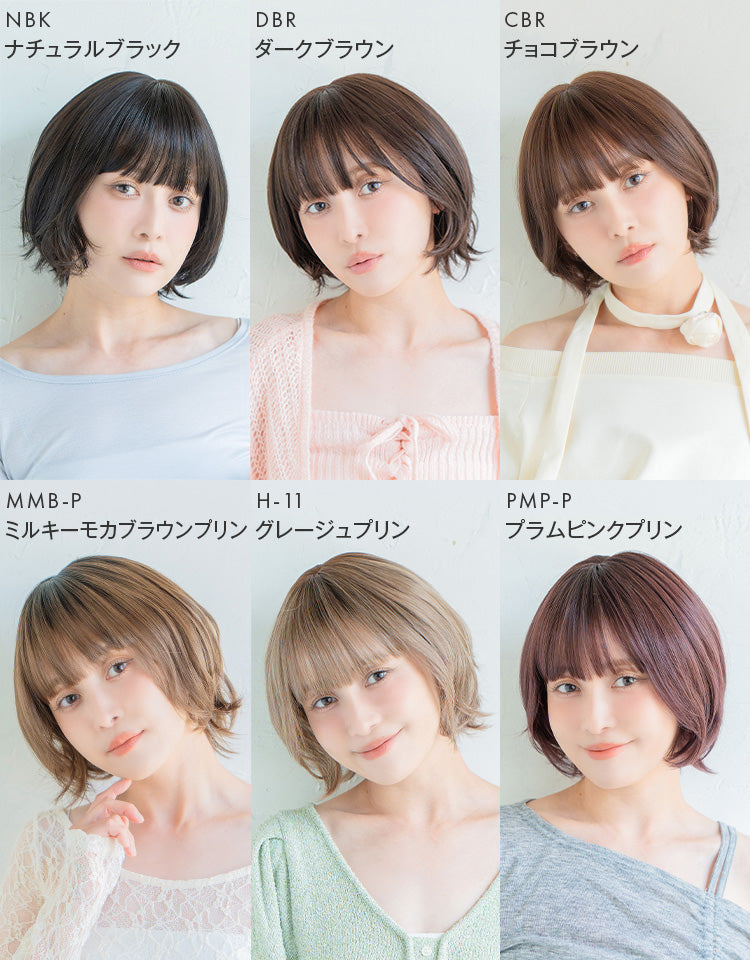 潤リラックスウィッグ_ラテショート