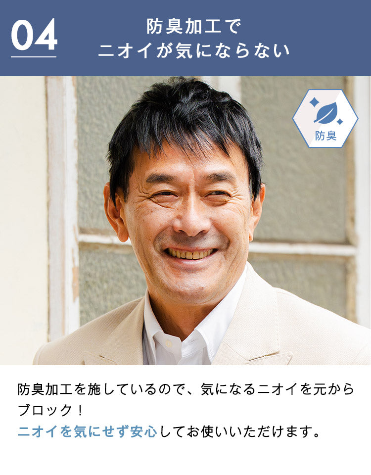 【メンズパンフ表紙掲載】ソリッドショート人毛MIX