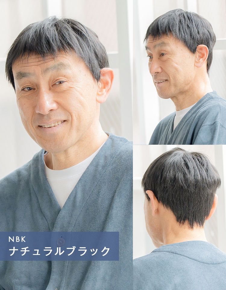 ジェントルショート人毛MIX