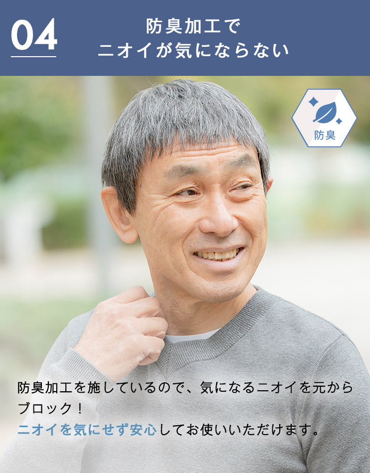 ジェントルショート人毛MIX
