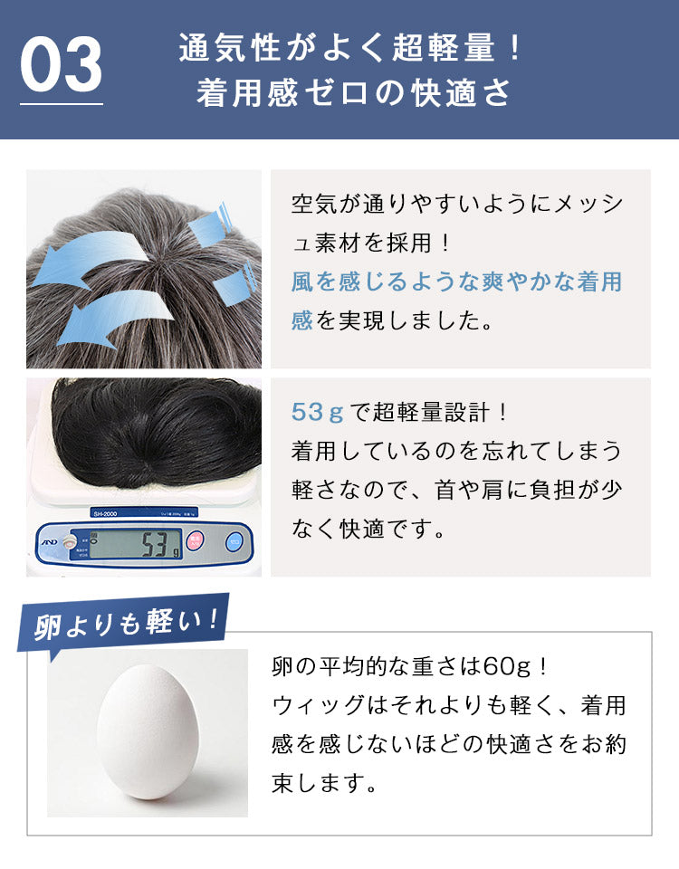 【メンズパンフレット掲載】カームショート人毛MIX