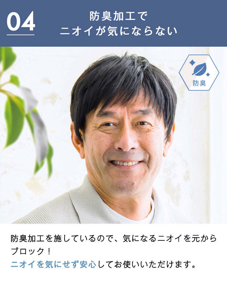 【メンズパンフレット掲載】カームショート人毛MIX