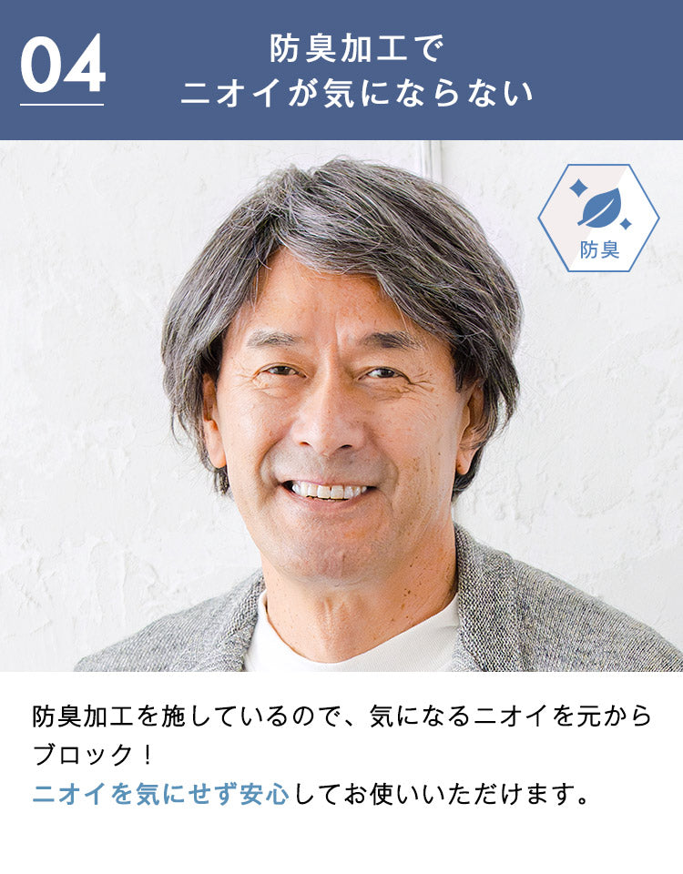 【メンズパンフレット掲載】エグゼショート人毛MIX