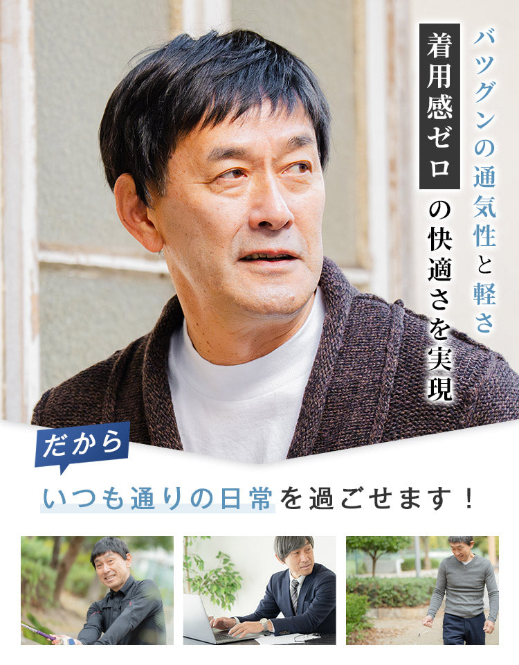 クリーンショート人毛MIX