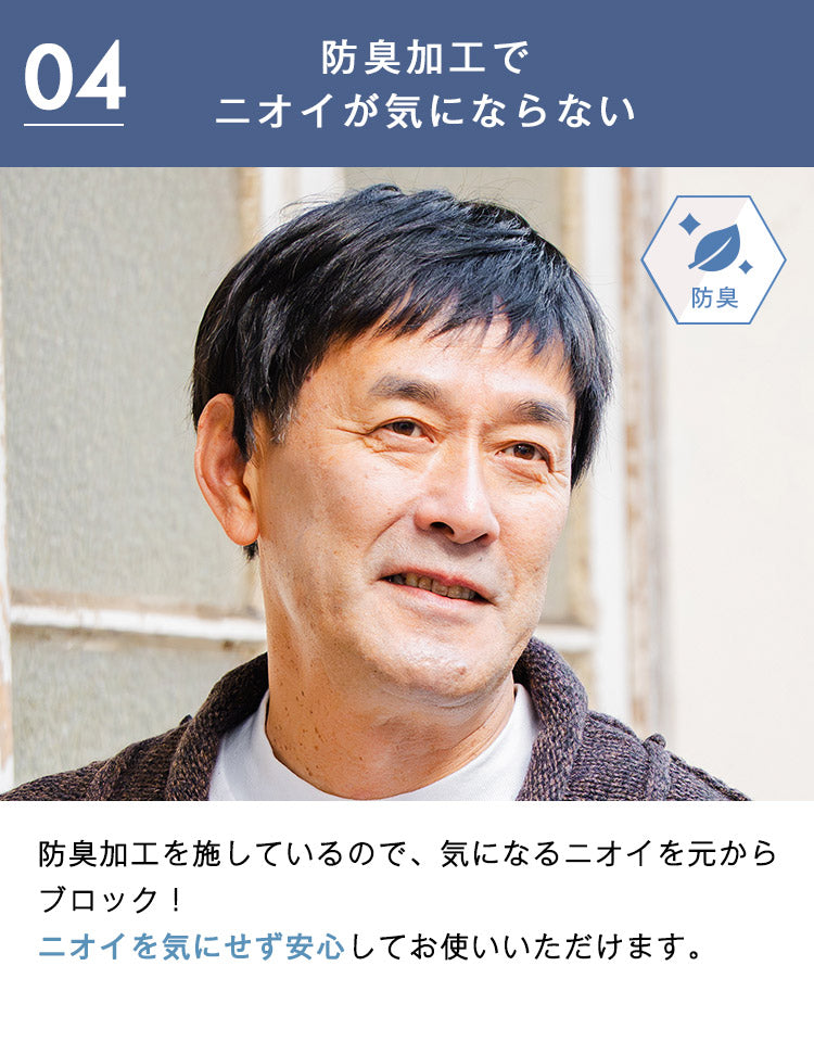 クリーンショート人毛MIX
