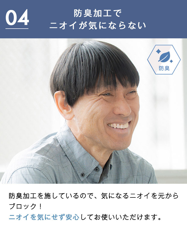 フォルムショート人毛MIX