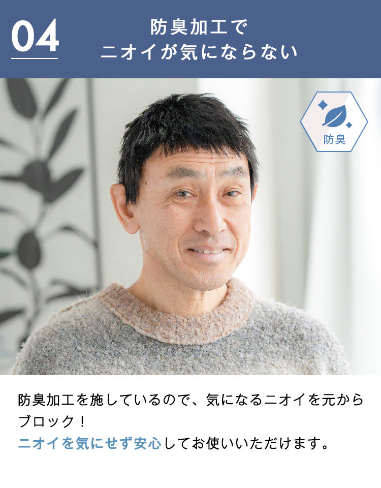 シャープショート人毛MIX