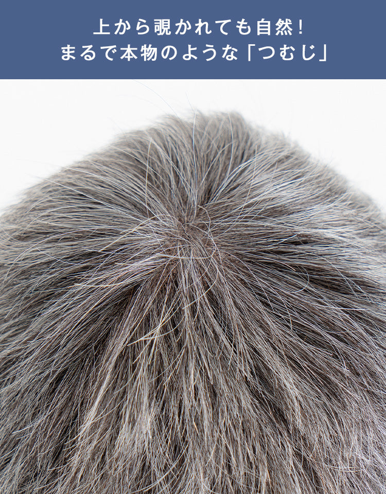 シャープショート人毛MIX