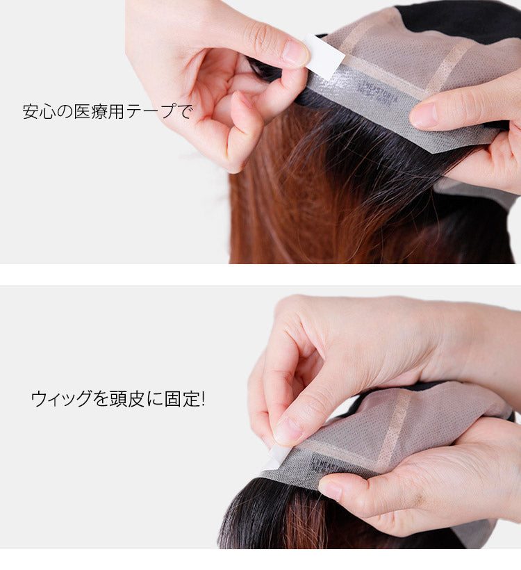 ソフトメディカルテープ（30枚入り）