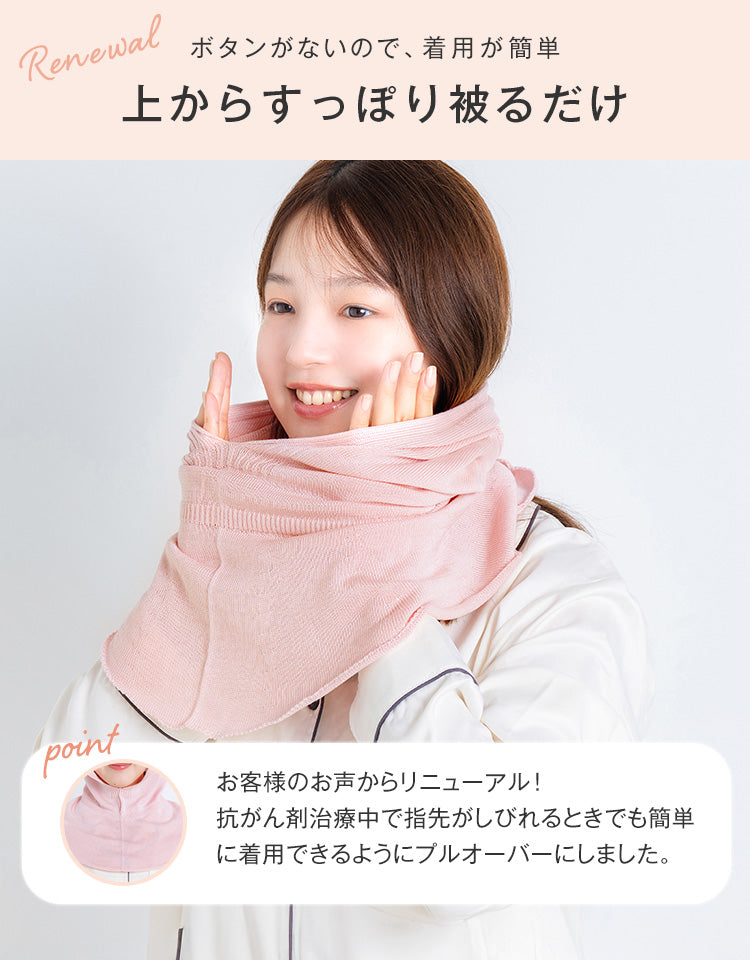 天使がつつむナイトフーディー_シルク100％