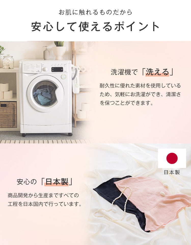 天使がつつむナイトフーディー_シルク100％