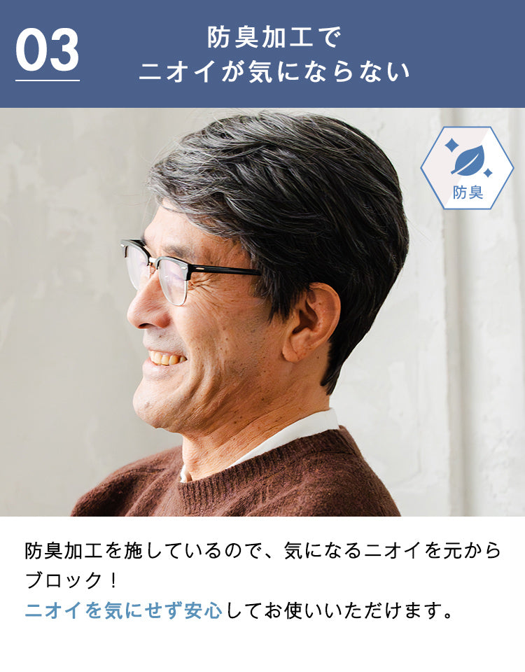 【メンズパンフレット掲載】機能性リラックスウィッグ_アーバンショート人毛MIX