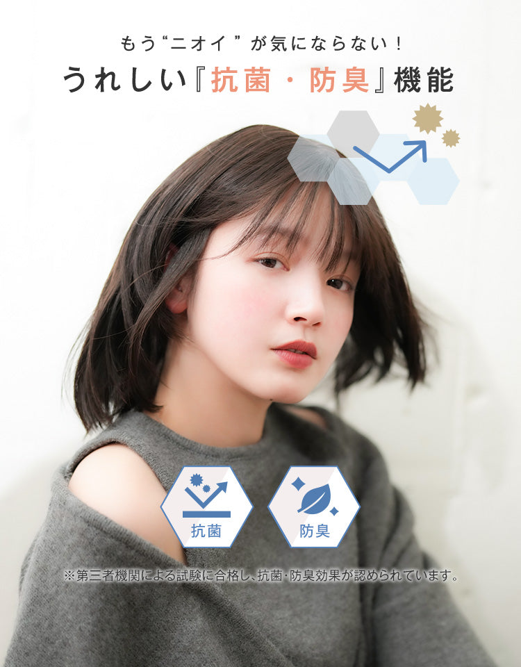 天使のチアボブplus人毛MIX