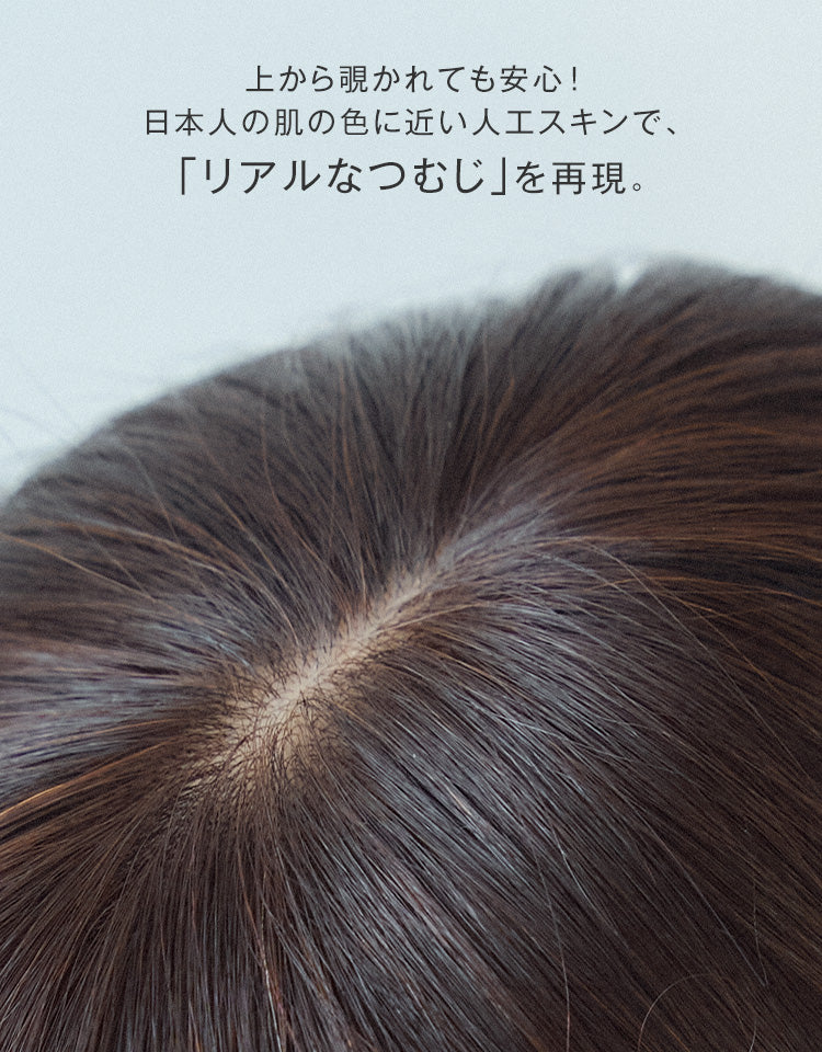 天使のナチュラルウェイブミディ人毛MIX