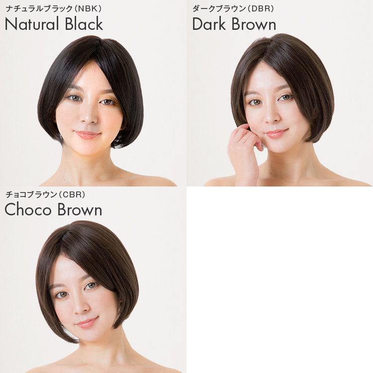 天使のシトラスショート人毛100％