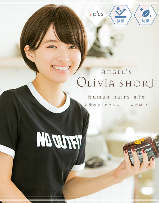 天使のオリビアショートplus人毛MIX