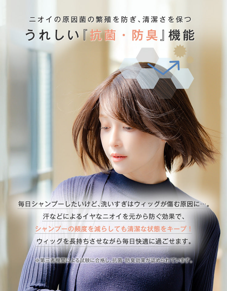 REMY人毛100％_天使のマニッシュショート