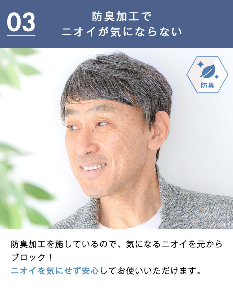 機能性リラックスウィッグ_タイトショート人毛MIX