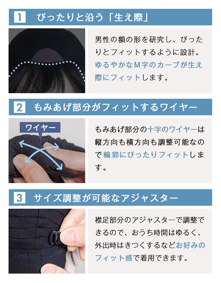 機能性リラックスウィッグ_タイトショート人毛MIX