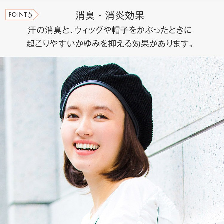 スカルプケアシャンプー