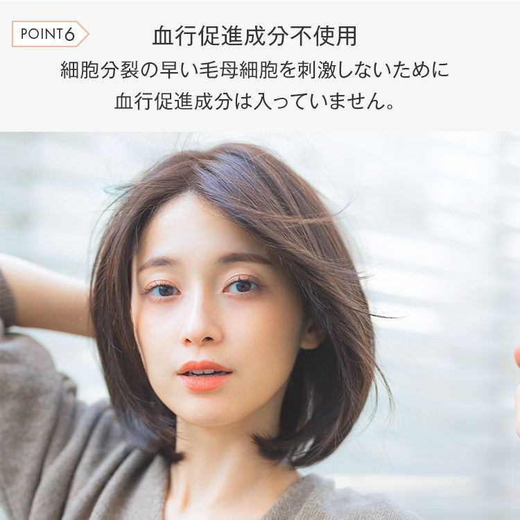 スカルプケアシャンプー